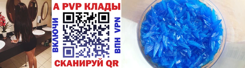 Alfa_PVP СК Будённовск