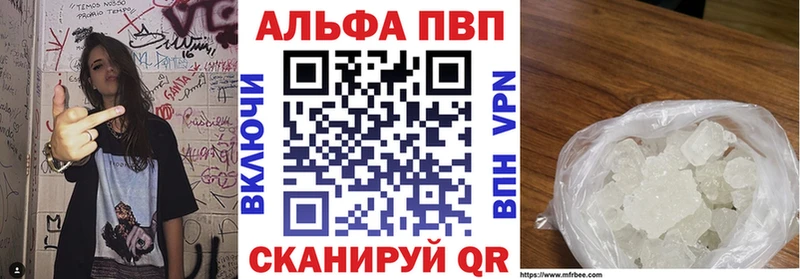 Alpha PVP мука  Будённовск 