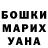 БУТИРАТ GHB Shoha ___
