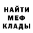 MDMA кристаллы Anton Pohrebniak