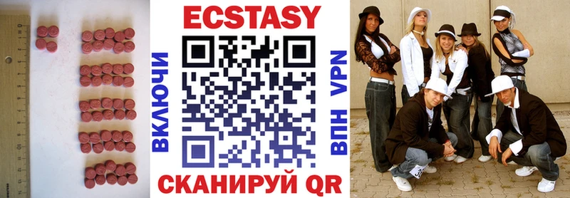 OMG как зайти цена наркотик Будённовск Ecstasy Philipp Plein