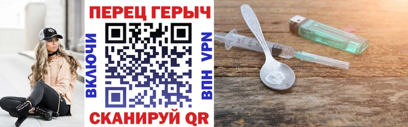 Героин VHQ  гидра зеркало  Будённовск  darknet наркотические препараты  хочу наркоту 