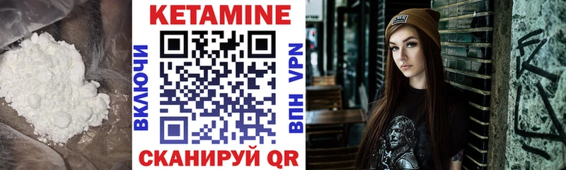 КЕТАМИН ketamine  купить наркотики цена  Будённовск 