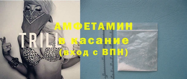 MESCALINE Осташков