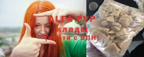 кристаллы Арсеньев