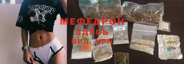 кристаллы Арсеньев