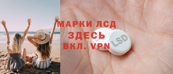 прущие крисы Балахна