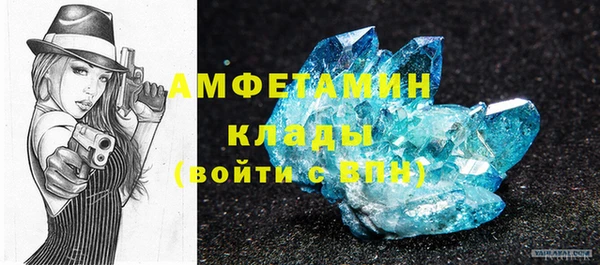 кристаллы Арсеньев