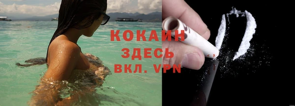 крисы Остров