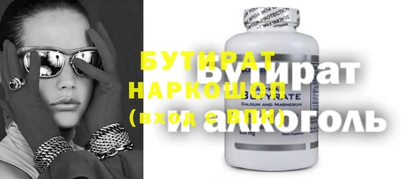 прущие крисы Балахна