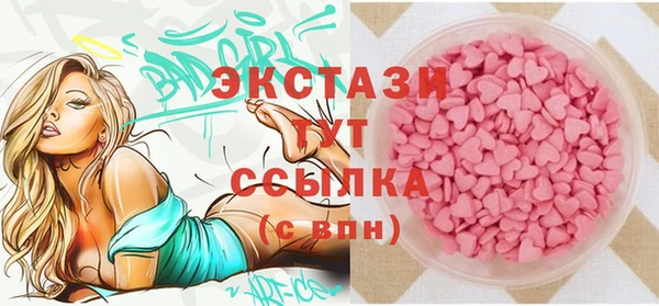стафф Армянск