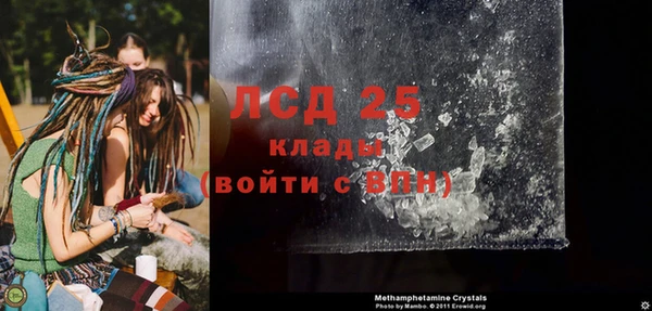 кристаллы Арсеньев