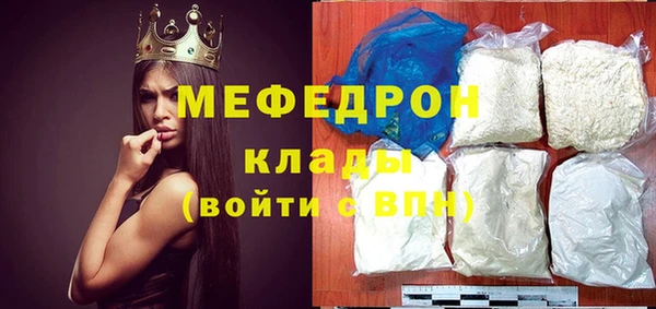 кристаллы Арсеньев