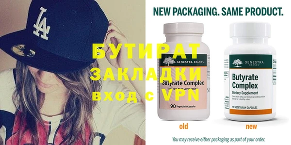 MDMA Premium VHQ Баксан