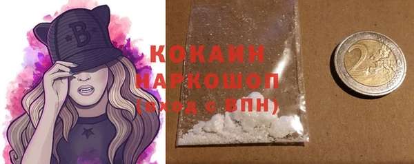 MDMA Premium VHQ Баксан