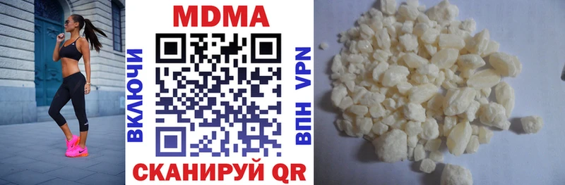 MDMA crystal  Будённовск 