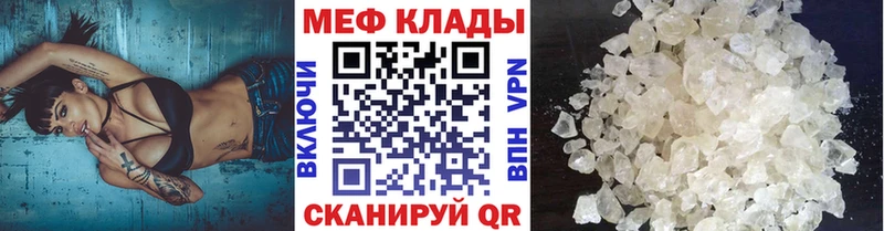 кракен маркетплейс  Будённовск  Мефедрон VHQ 