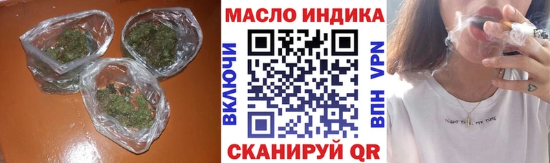 omg сайт  Будённовск  ТГК Wax 