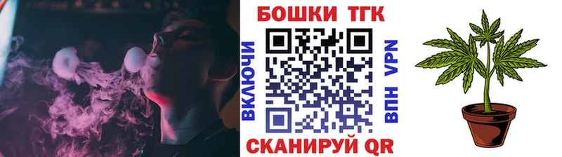 Марихуана план  Будённовск 